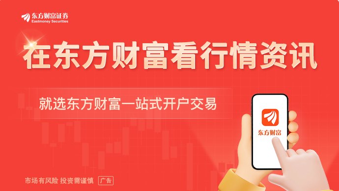 大跌！甲骨文交出靓丽财报 但巨额融资计划引担忧